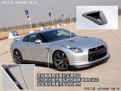 ܇֮ Mծa(chn) ծa(chn)gt-r 09 r35